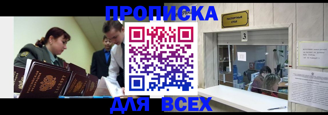 регистрация для школы в Карталах