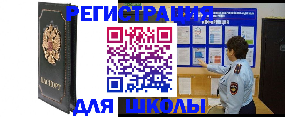 где прописаться в Карталах